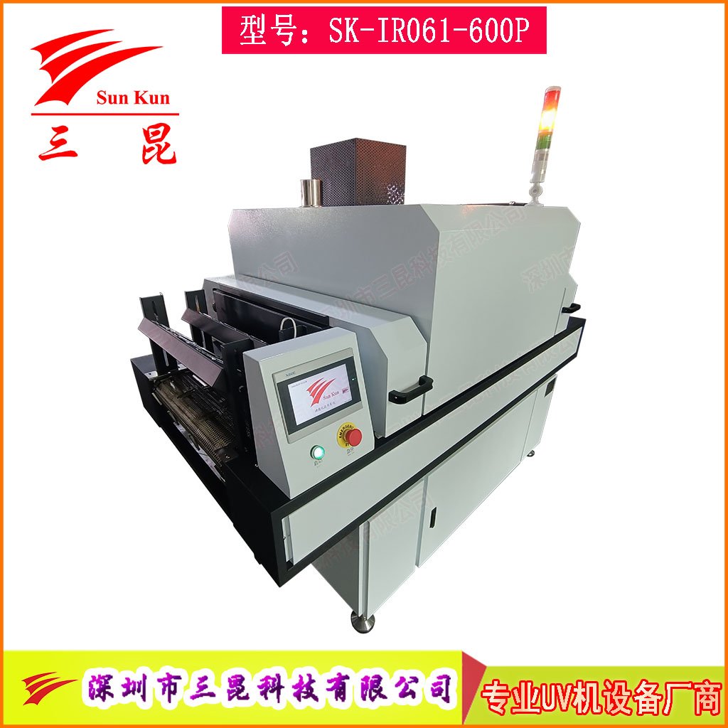 絲印油漆熱風循環隧道爐，油墨膠水多功能隧道烘干流水線，恒溫干燥隧道爐